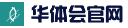 综合综合体育门户 - 华体会集团（中国）官方