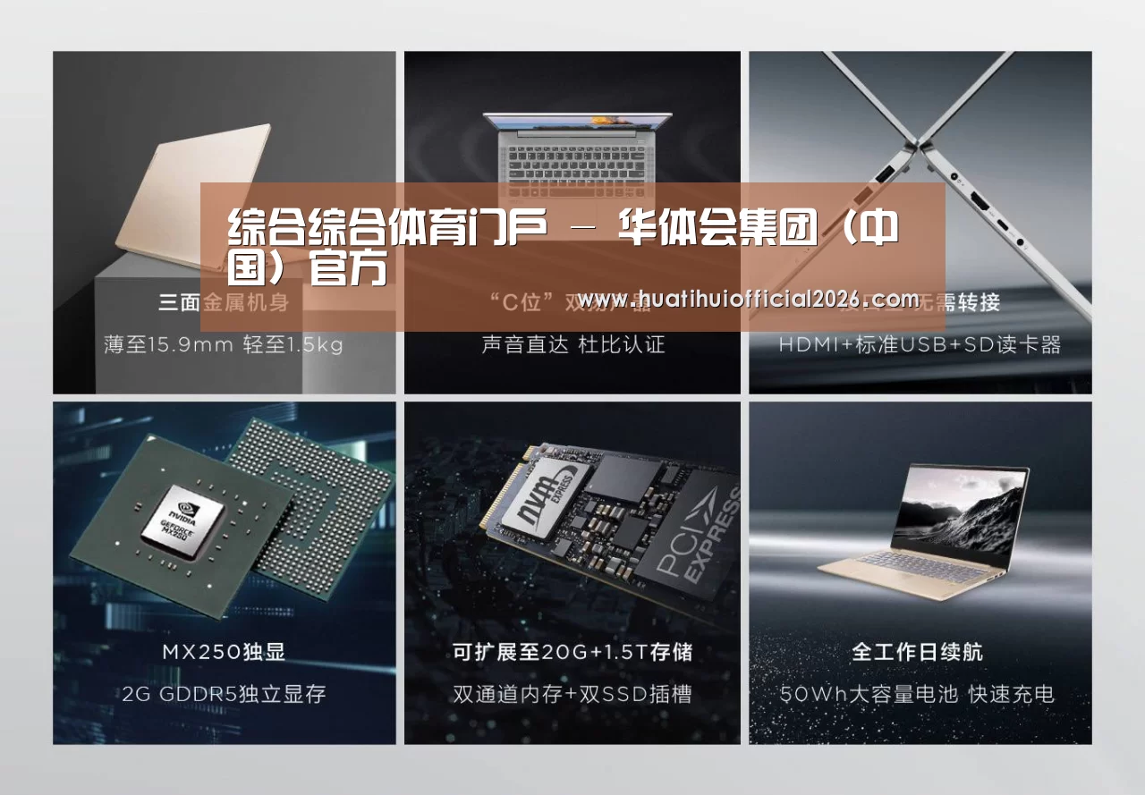 小新 Air 超轻薄笔记本(图1)