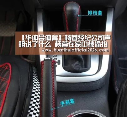 华体会官网