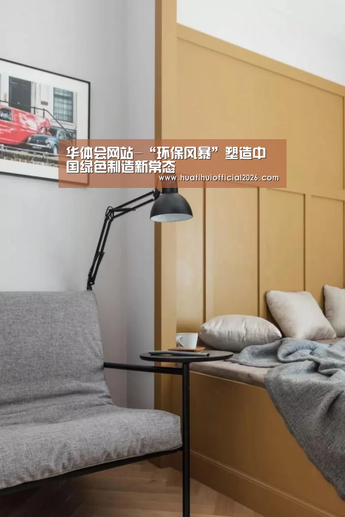 华体会网站