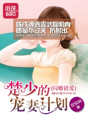 华体会网站