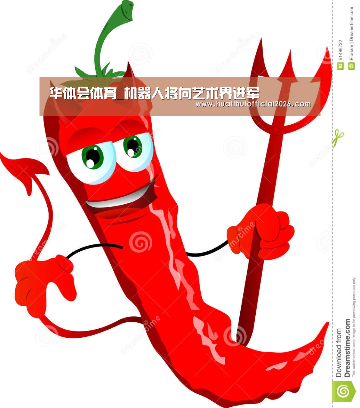 华体会体育_机器人将向艺术界进军(图1) 华体会体育