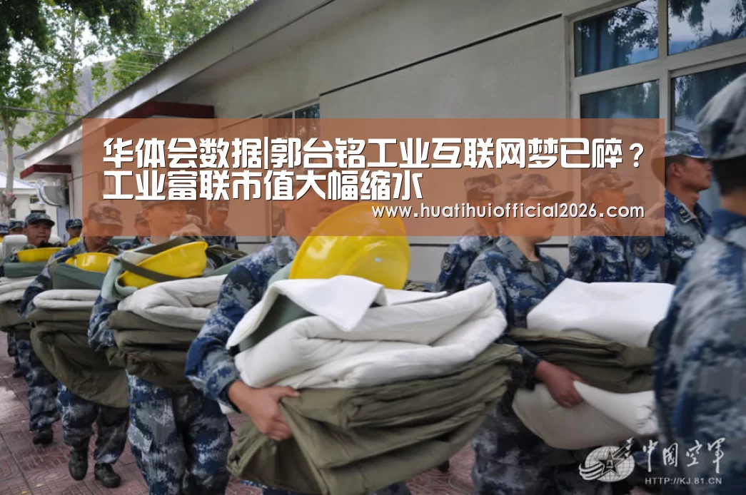 华体会官网