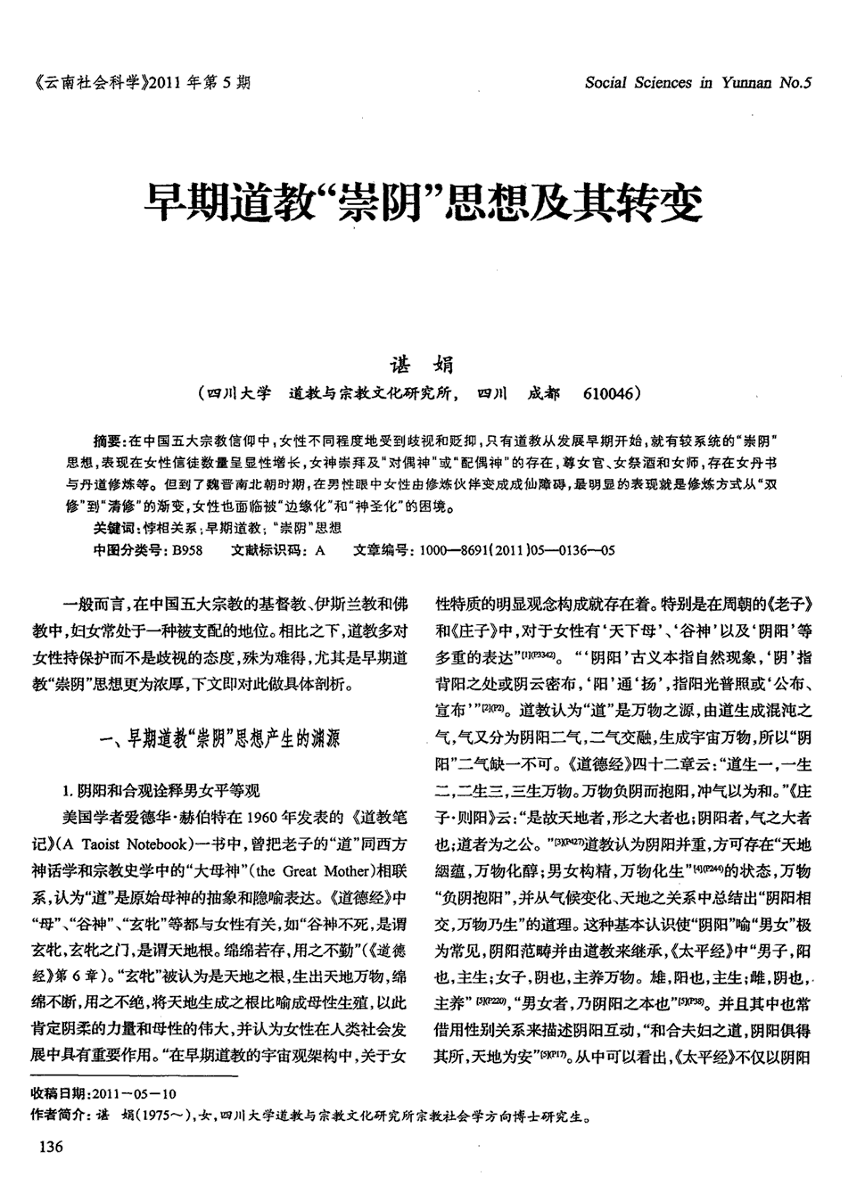 华体会数据