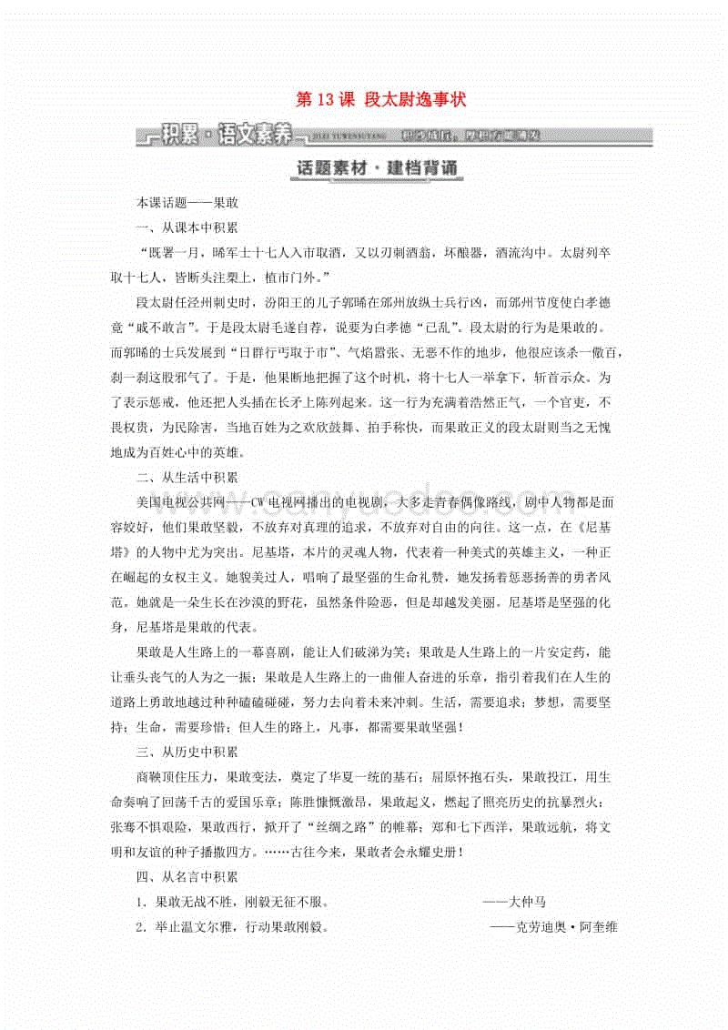 华体会数据